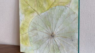 蓮の葉アートの飾り方をお伝えします。